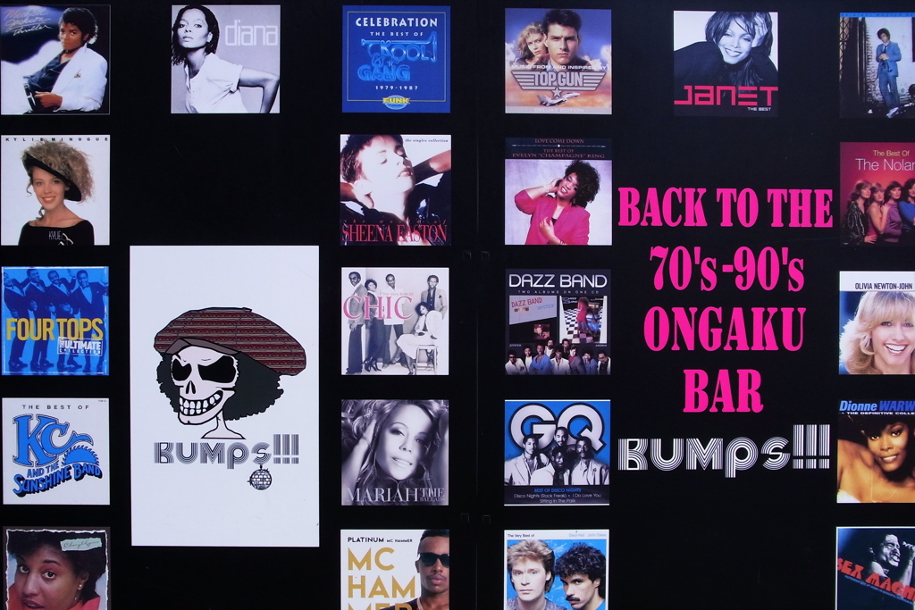 ONGAKU BAR