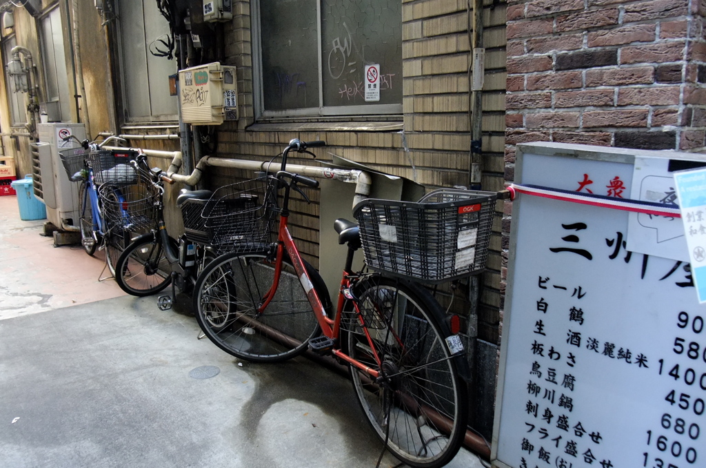 大衆食堂