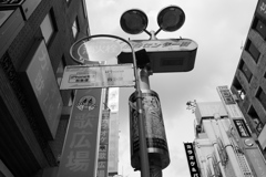 渋谷センター街