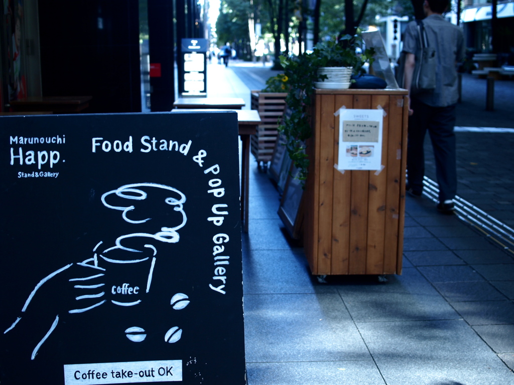 Coffee take out OK