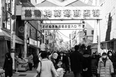 巣鴨地蔵通商店街