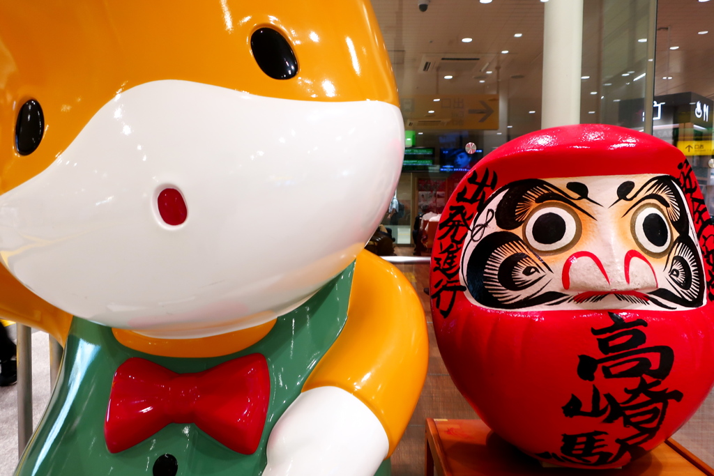 ぐんまちゃんとだるま