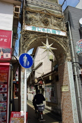 おしゃれ横丁
