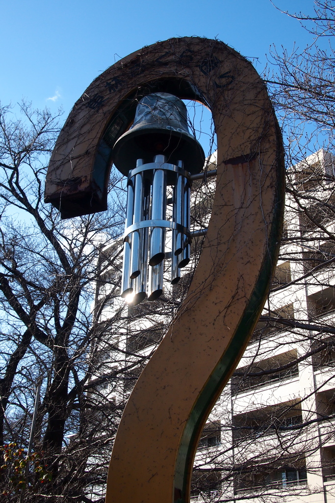 鐘