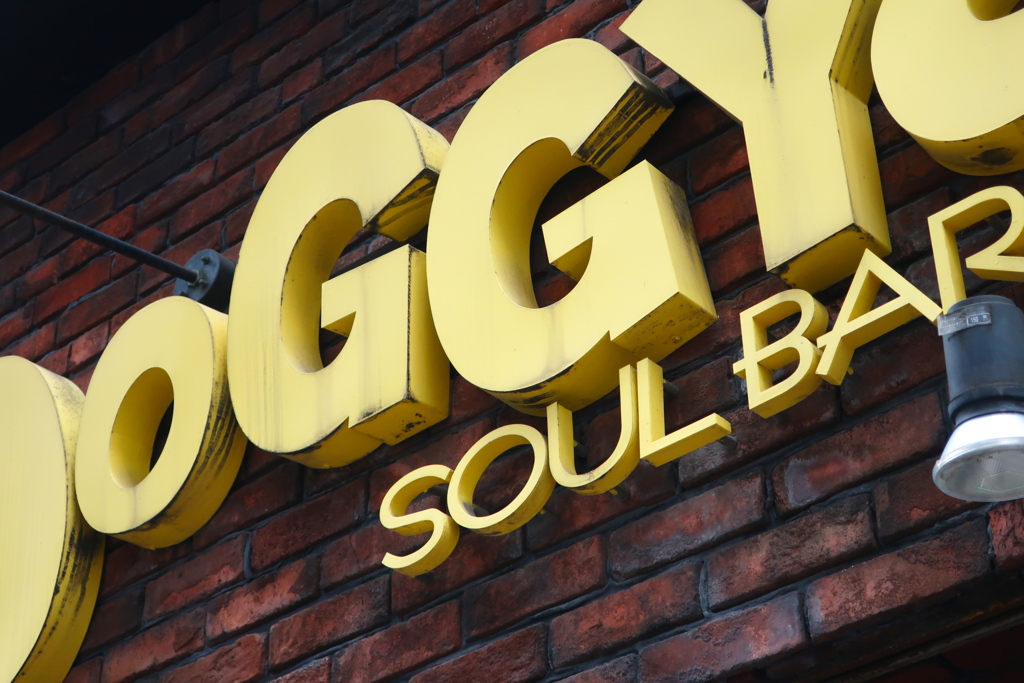 SOUL BAR
