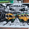 SHIMBASHI ART WALL