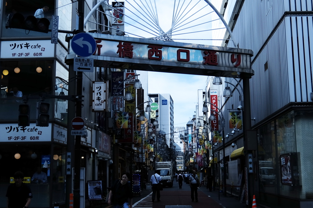 新橋西口通り