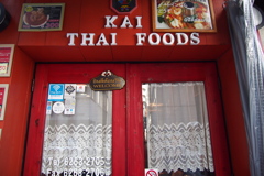 THAI FOODS