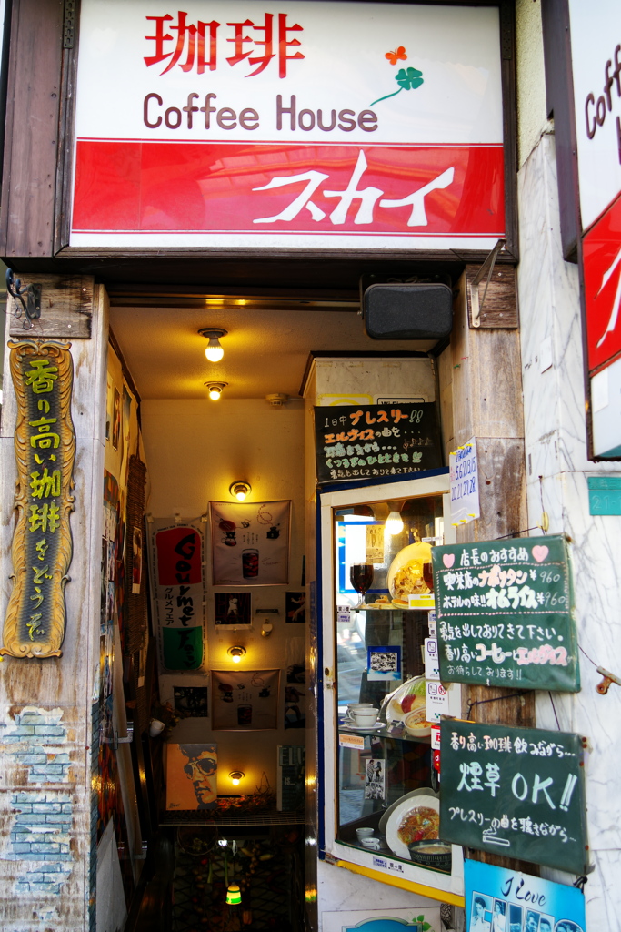 Coffee House