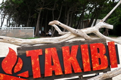 浜辺のTAKIBI