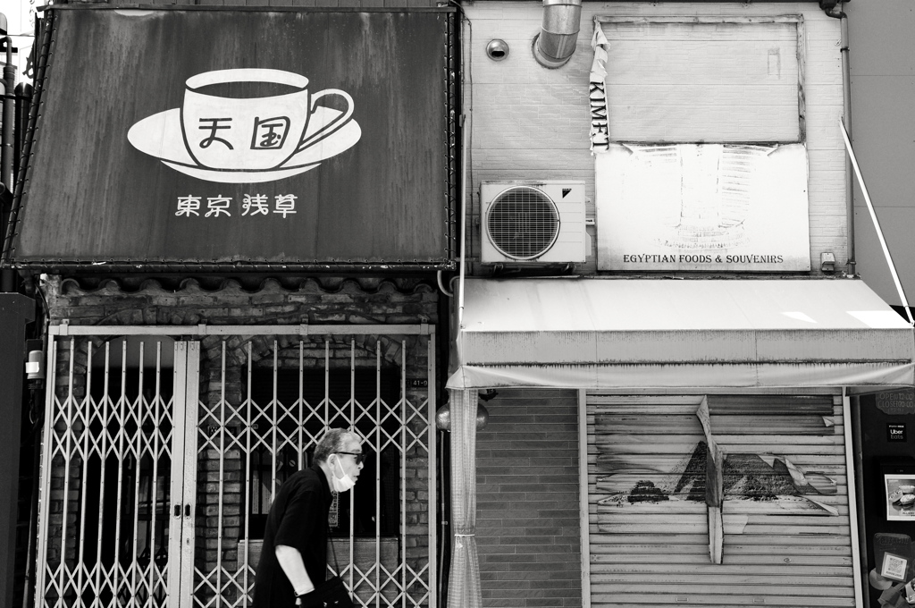 天国