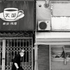 天国