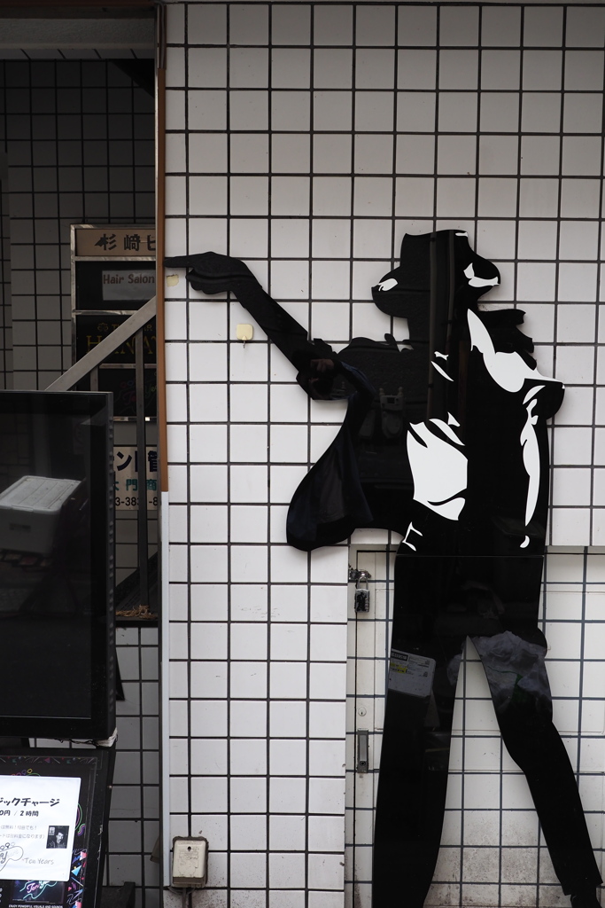 ムーンウォーク