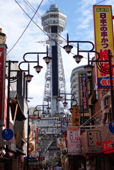 通天閣