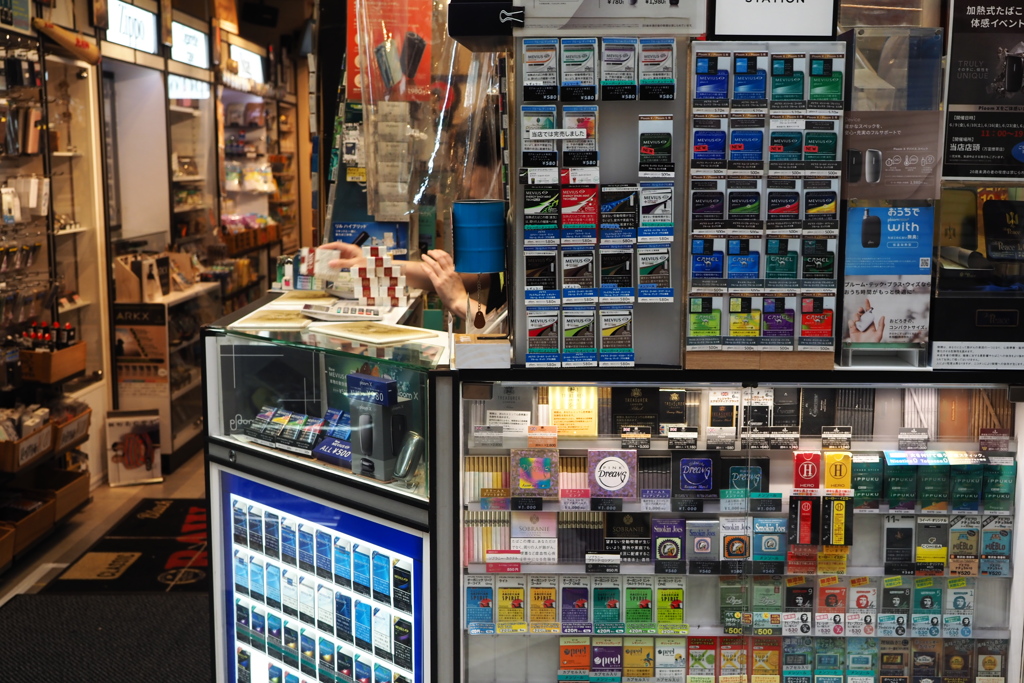 タバコ屋