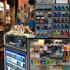 タバコ屋