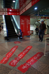 地下、2階、３階へ