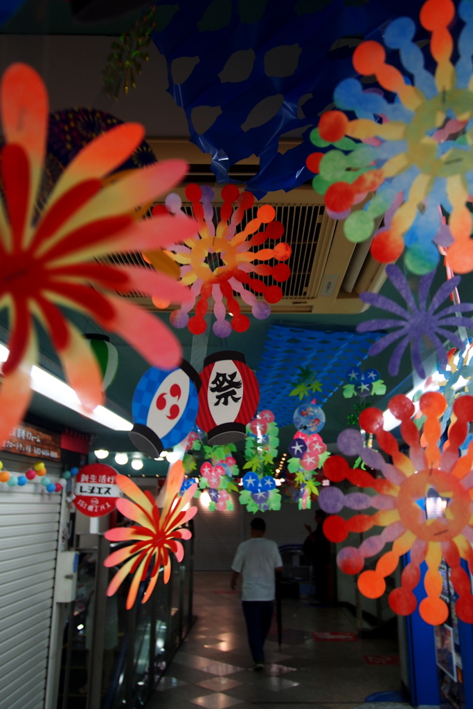 祭