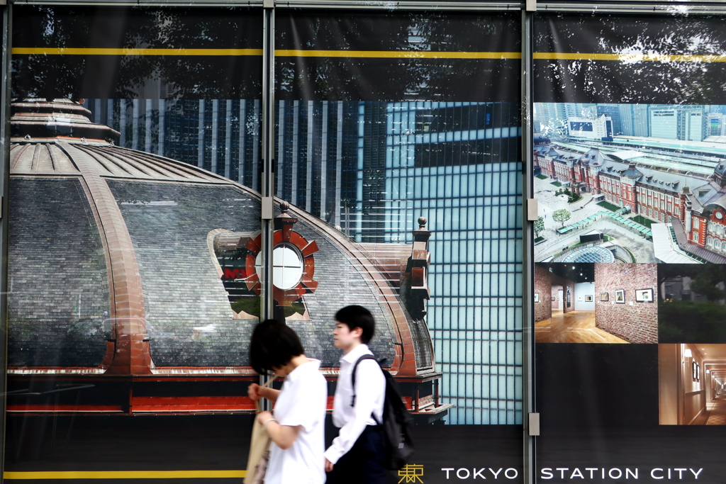 TOKYO STATION CITY