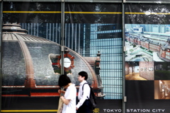 TOKYO STATION CITY