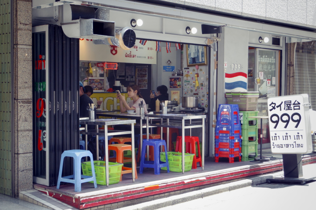 タイ屋台