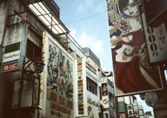 ROBOT RESTAURANT (FILM)