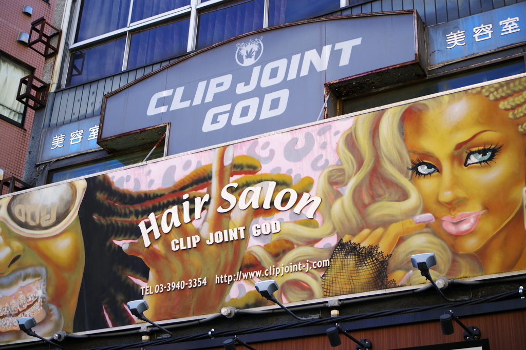 Hair Salon