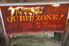 QUIET ZONE