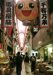 道具屋筋 (FILM) 道具屋筋 (FILM)