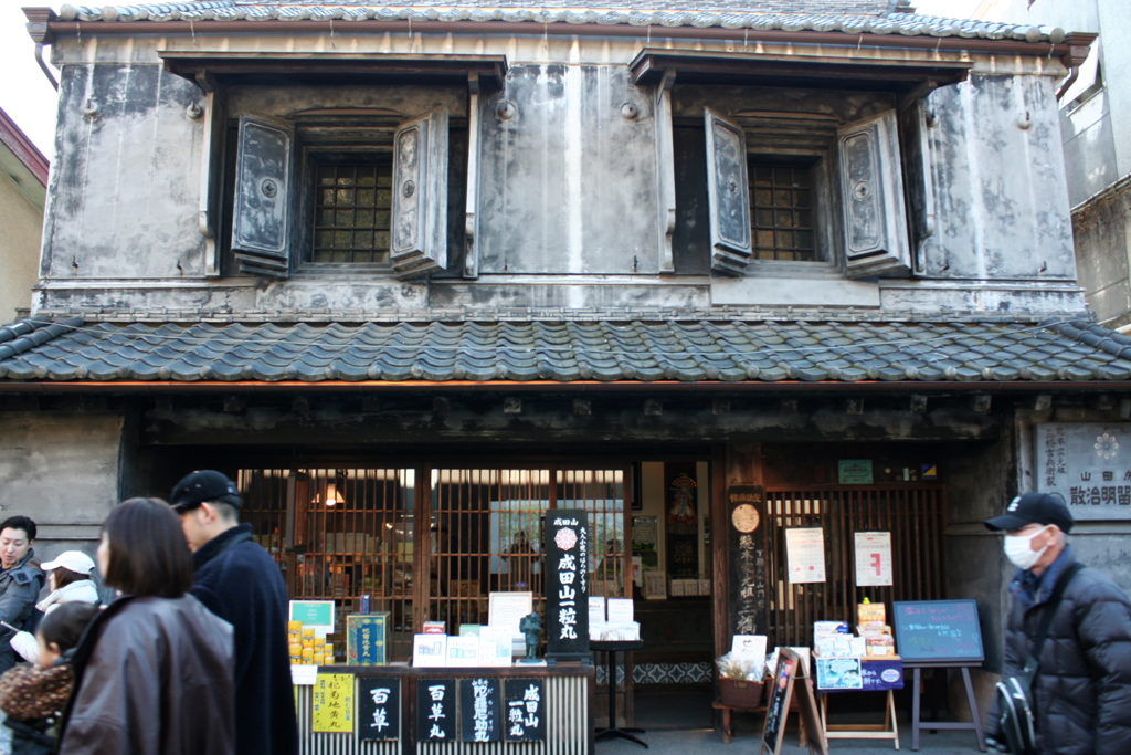 大人小児のはらのくすり