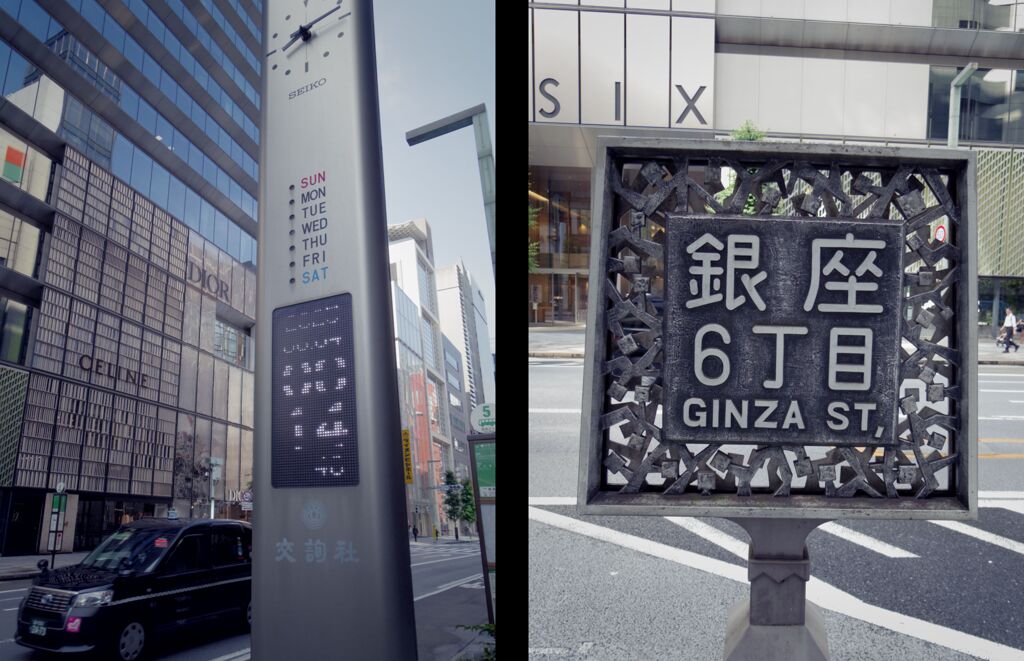 銀座６丁目