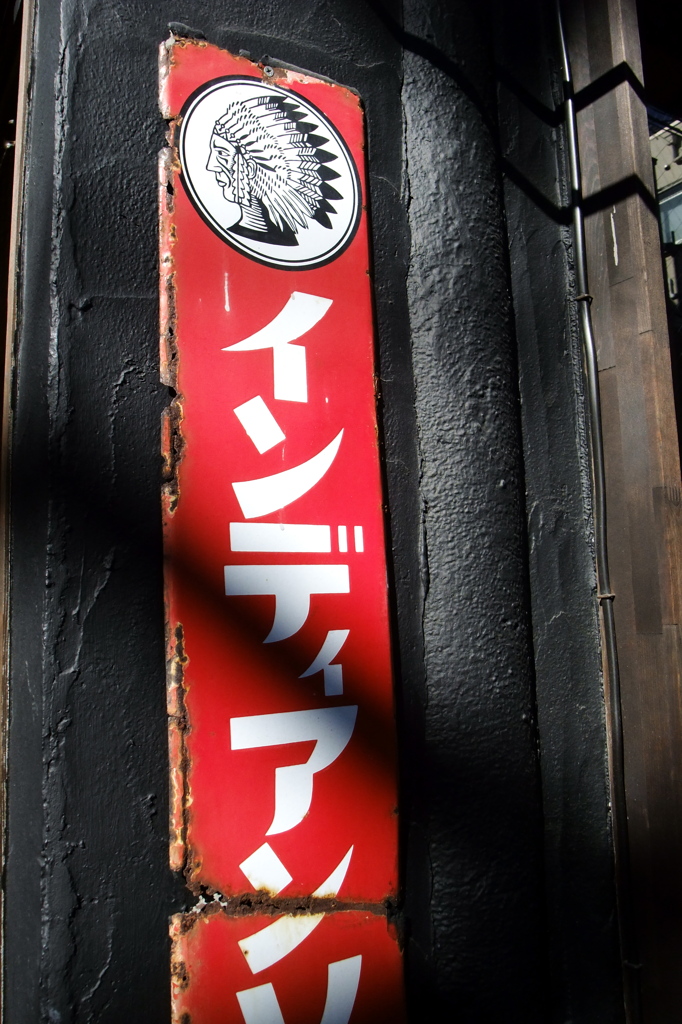 インディアン