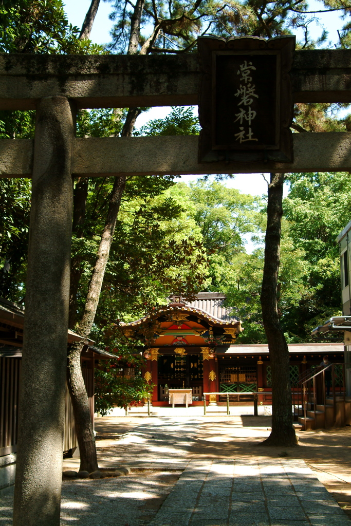 常盤神社