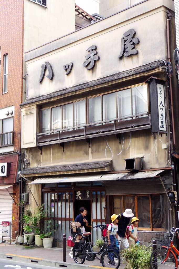 天ぷら屋前