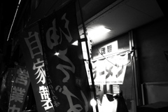 油そば