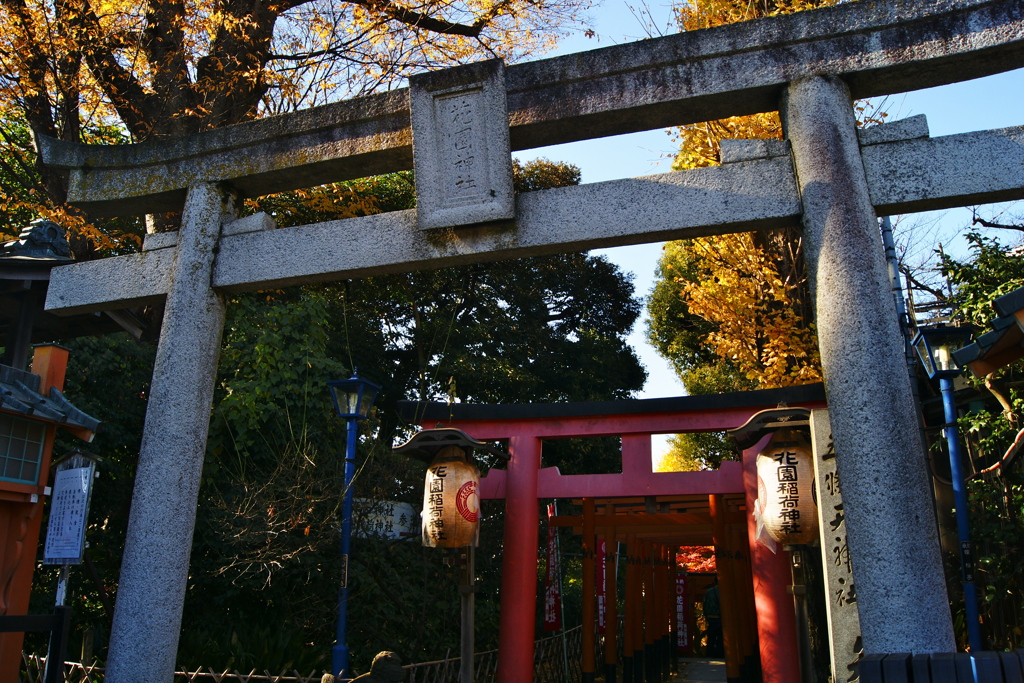 花園稲荷神社