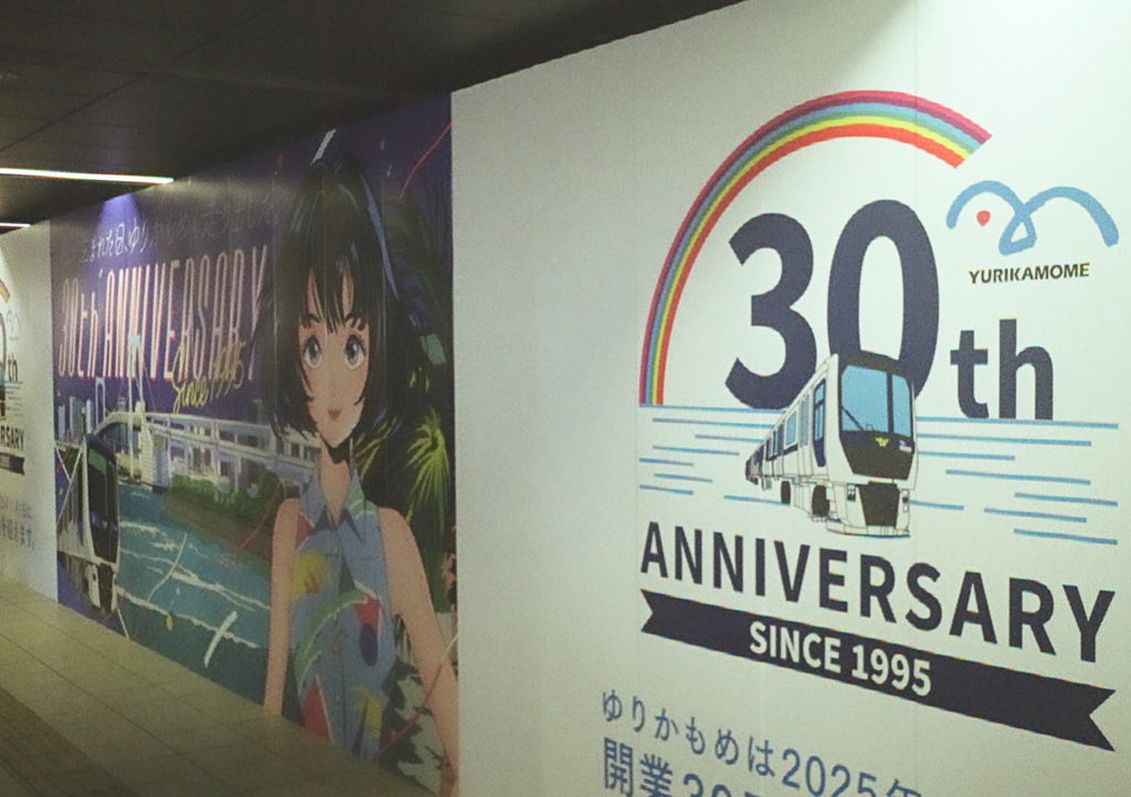 30周年(FILM)