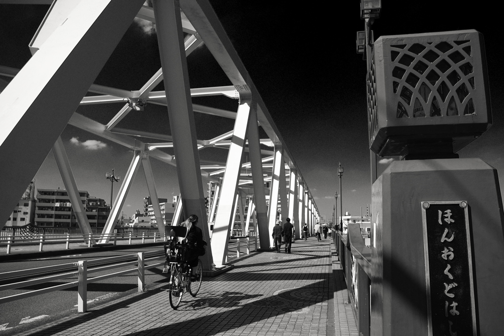 ほんおくどはし