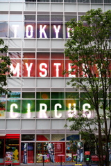 TOKYO MYSTERY CIRCUS