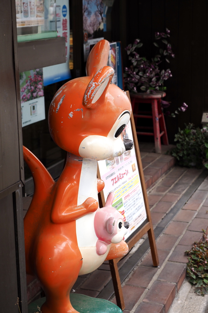 ダイオーちゃん