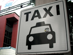 タクシー乗り場 タクシー乗り場