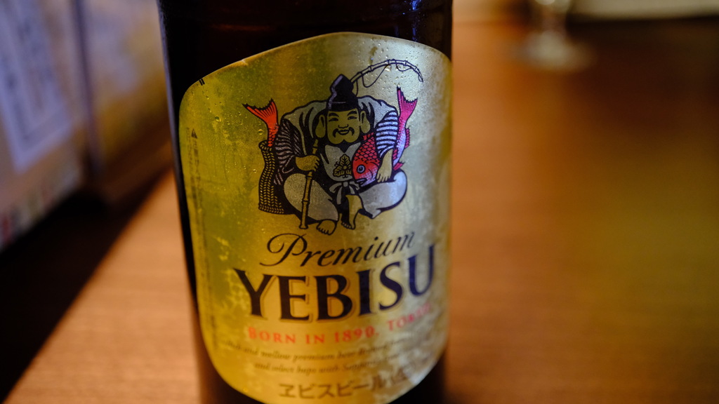 ラッキーヱビス