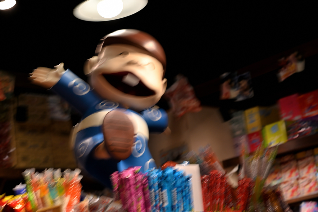 いました