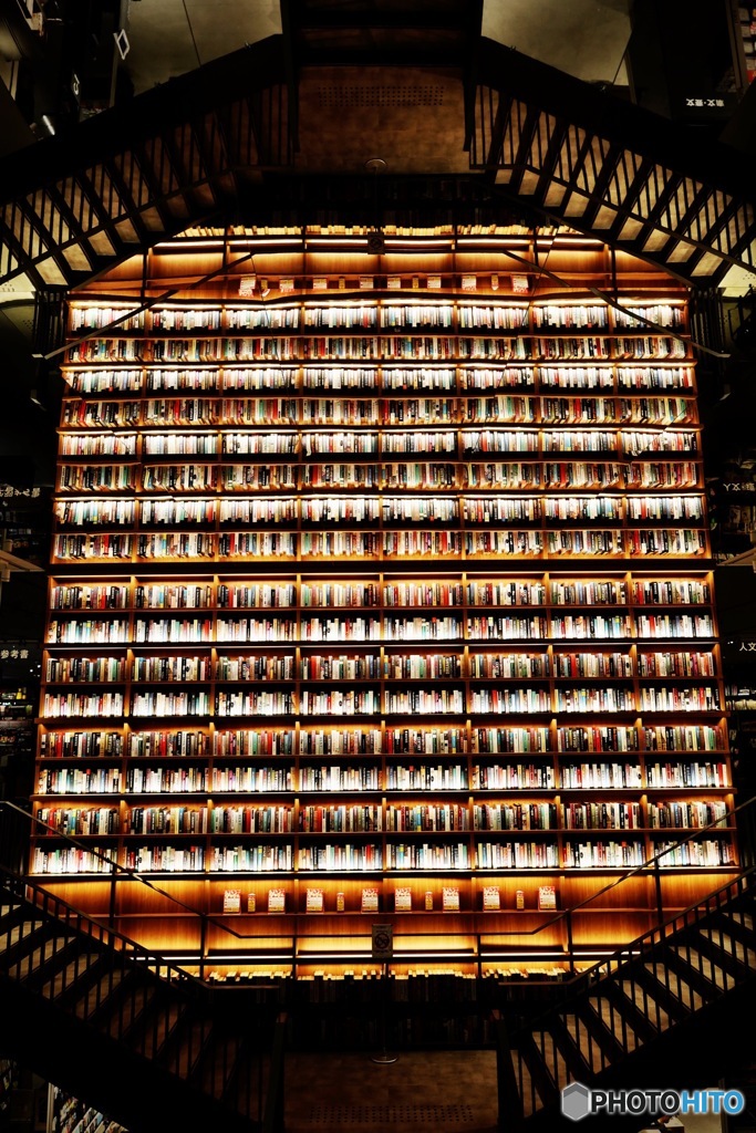 無限の本棚
