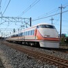 日光方面へGo
