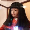 童女