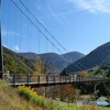 山あいの吊り橋