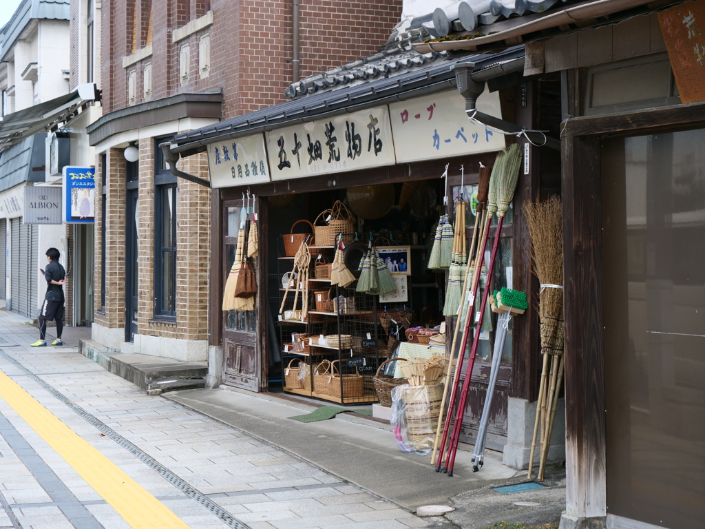 荒物店