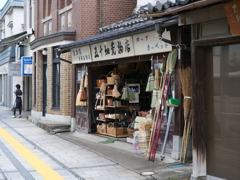 荒物店