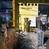 金色のポスト